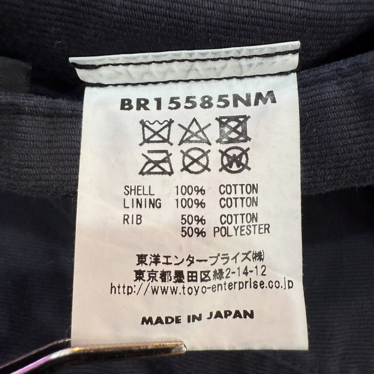 New Manual×Buzz Rickson's 25SS/#030 DECK HOOK JACKET／BUZZ