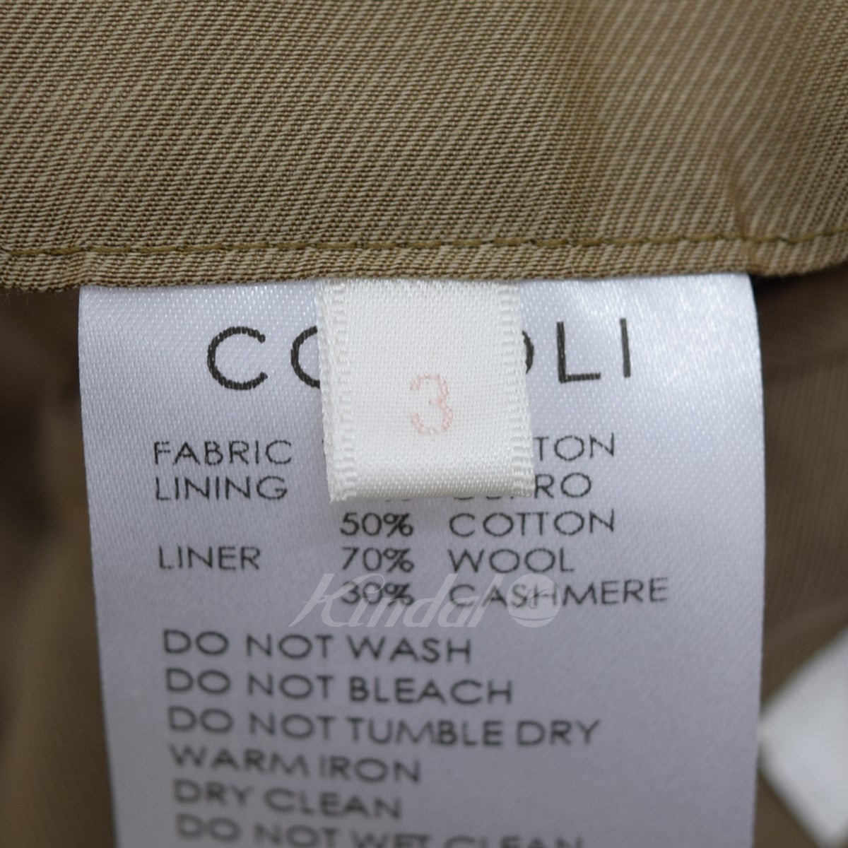 COMOLI(コモリ) コットンギャバ タイロッケンコート ウールカシミヤ