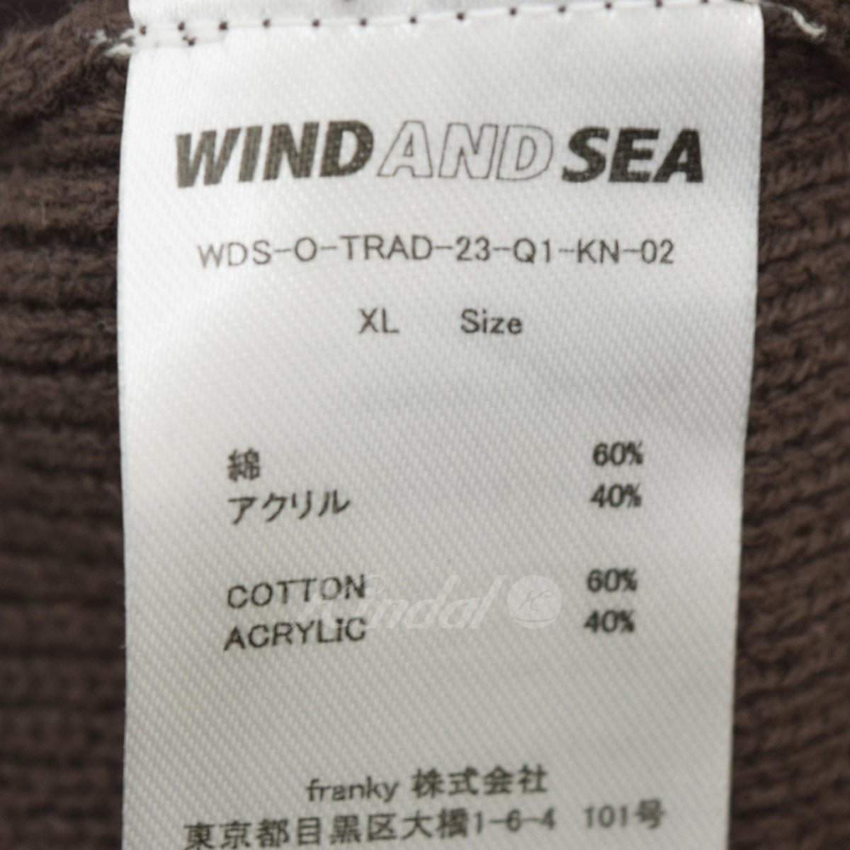 WIND AND SEA(ウィンダンシー) Lettered Cardigan レタード