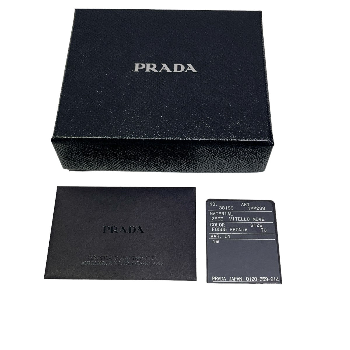 PRADA(プラダ) VITELLO MOVE PEONIA ラウンドファスナーコインケース