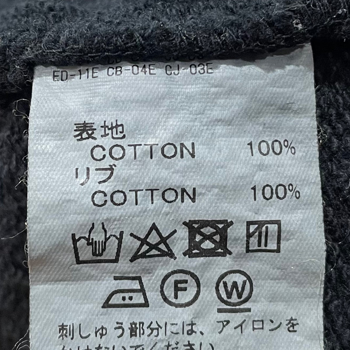 DAIRIKU(ダイリク) 23SS 加工スウェットトレーナー Water-repellent