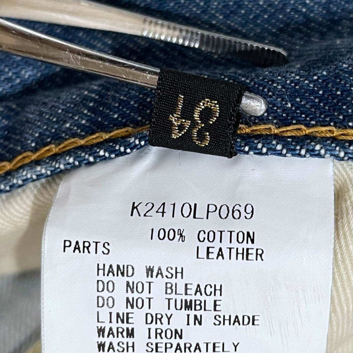 KAPITAL(キャピタル) ダメージ加工フレアデニムパンツ 14oz Denim 5P