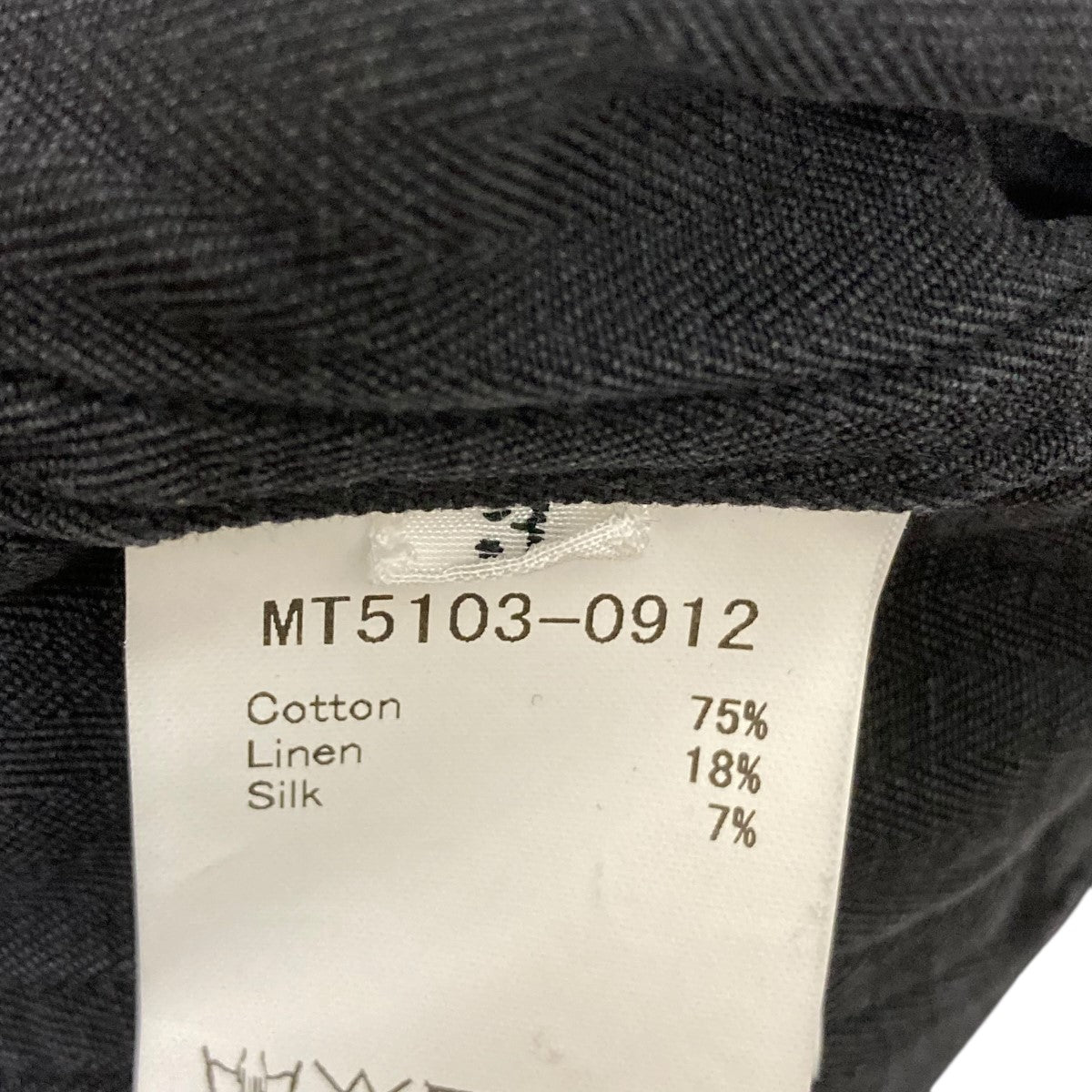 MAATEE＆SONS(マーティーアンドサンズ) 25SSドゥルン47カバーオール