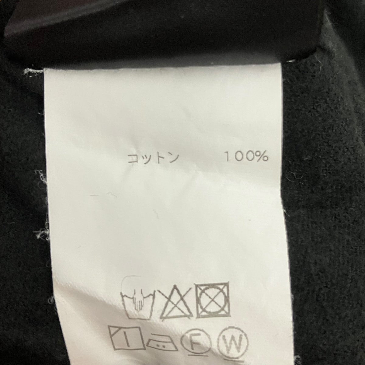 RAF SIMONS(ラフシモンズ) ジップネックカットソー ブラック サイズ 48