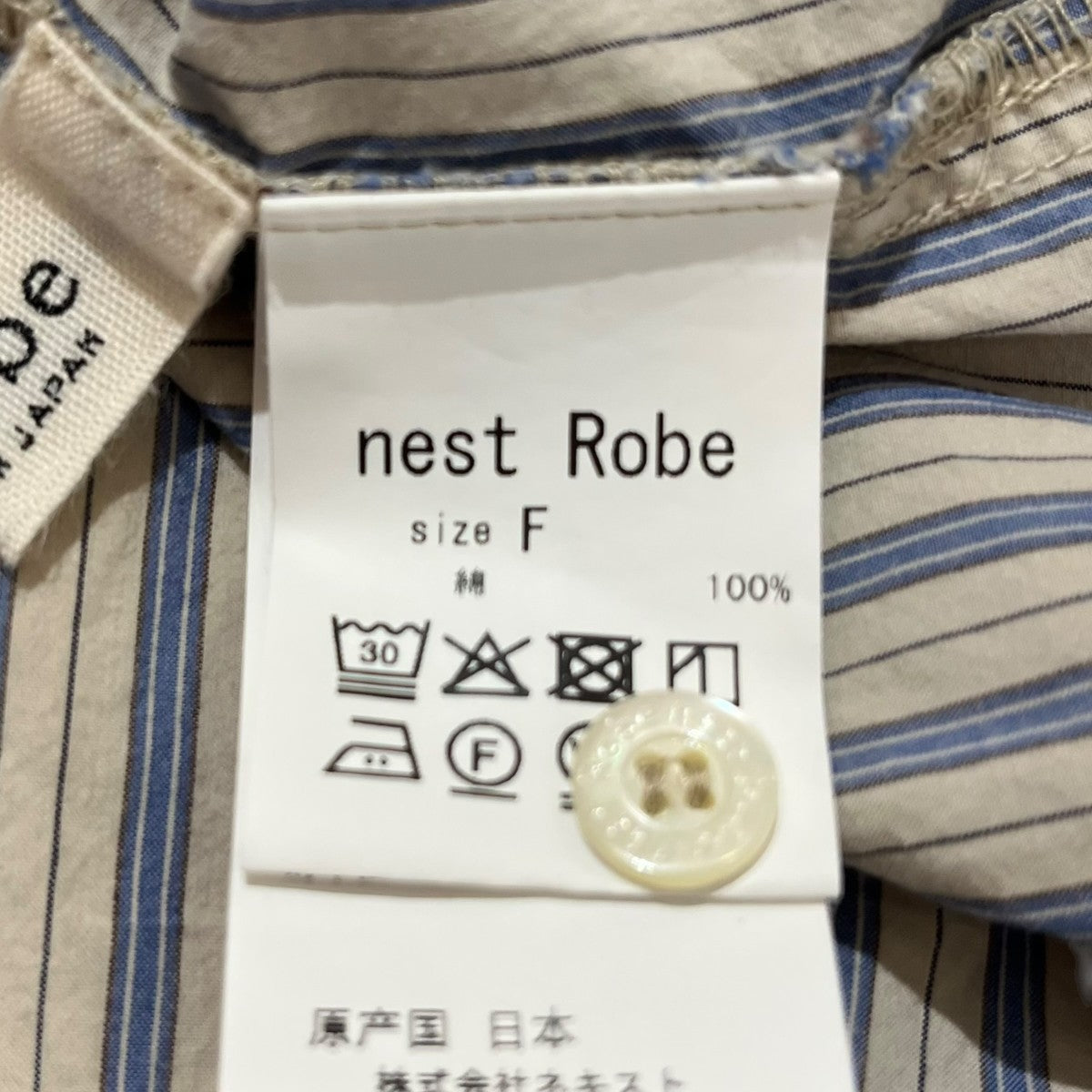 nest Robe(ネストローブ) コットンストライププルオンシャツストライプ