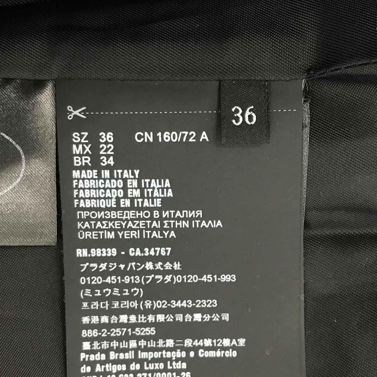 PRADA(プラダ) ニットつけ襟カシミヤロングコートP679OL P679OL グレー