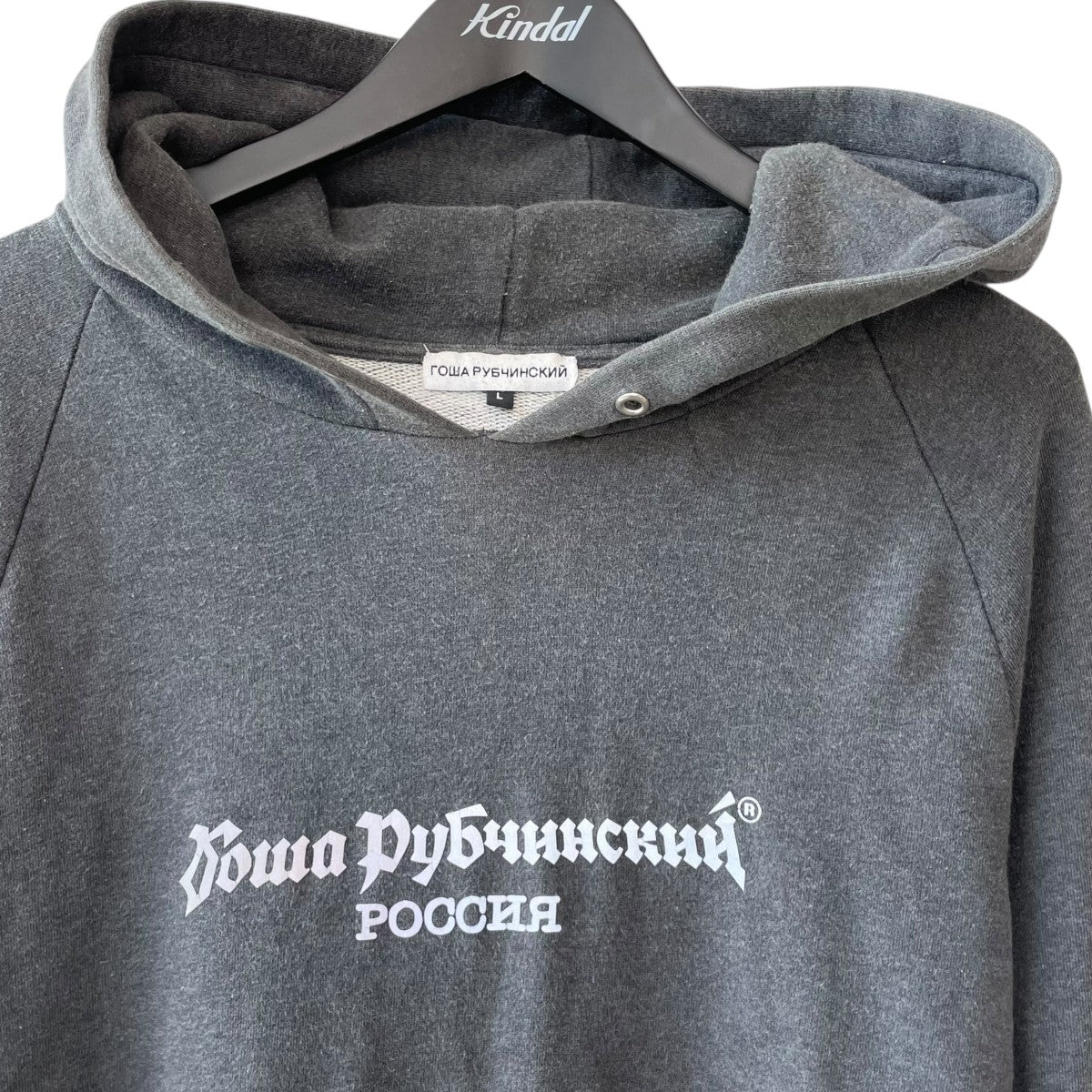 Gosha Rubchinskiy(ゴーシャラブチンスキー) プルオーバーパーカー