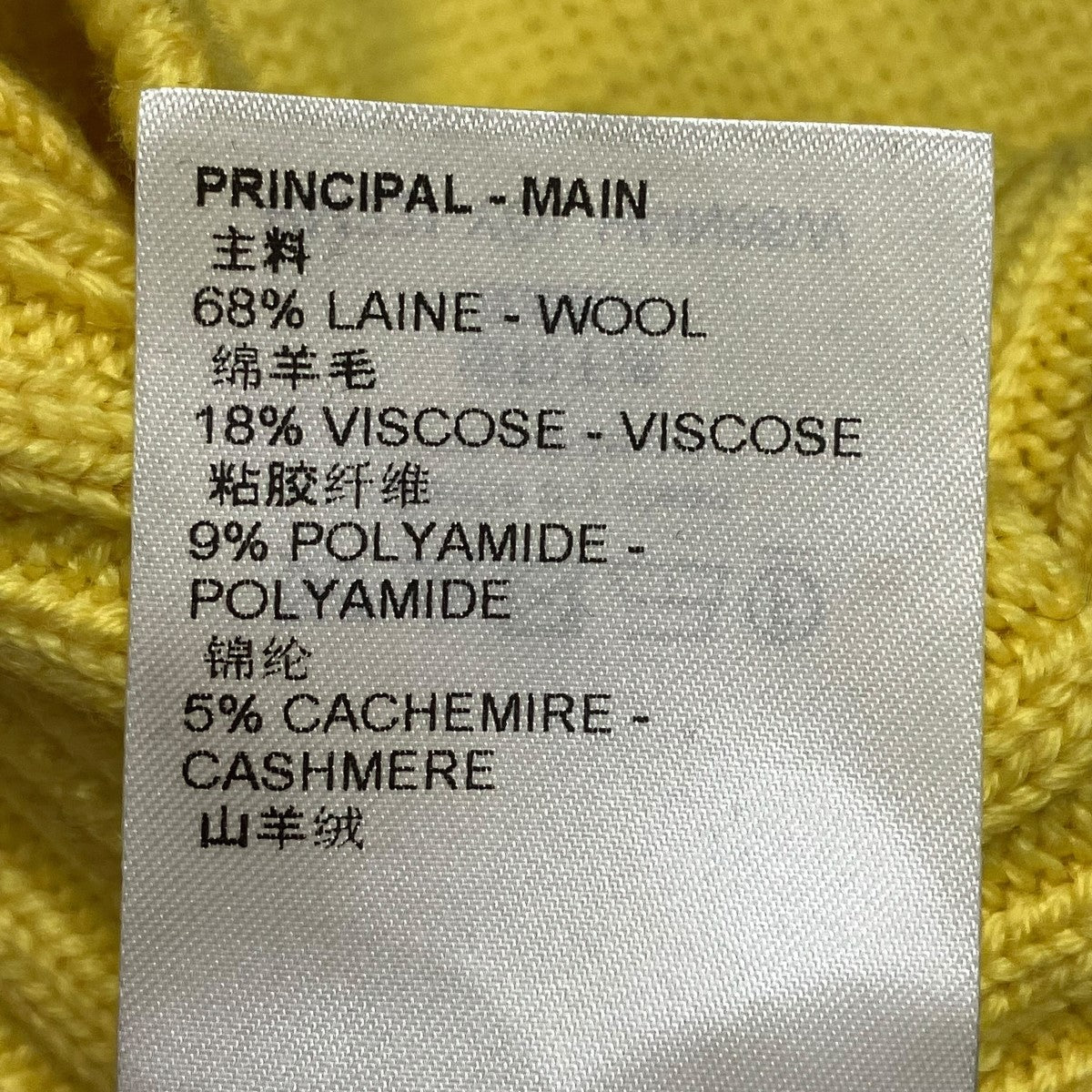 LOUIS VUITTON(ルイヴィトン) LVインタルシアフットボールニットRM221