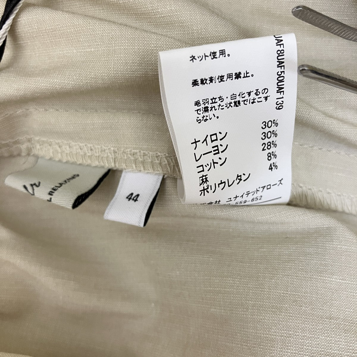 green label relaxing(グリーンレーベルリラクシング) リネン混パンツ