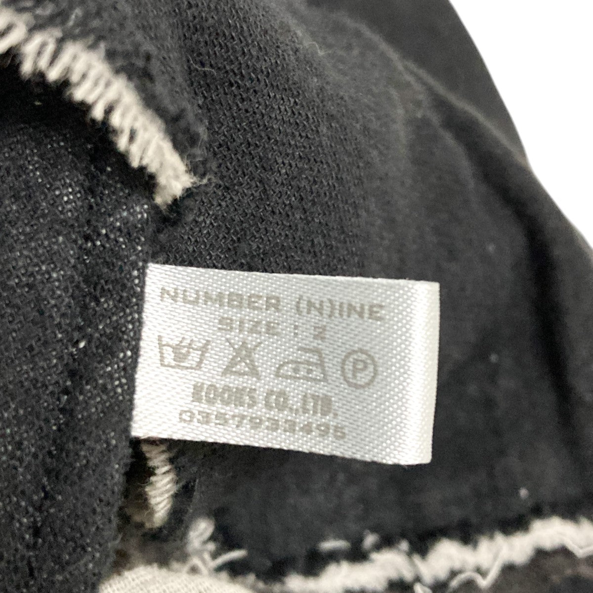 NUMBER (N)INE(ナンバーナイン) タイム期カットオフジャケット