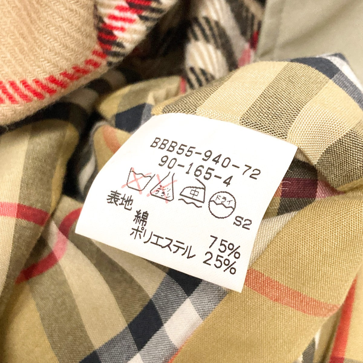 Burberry's(バーバリーズ) ライナー付ステンカラーコートBBB55 940 72