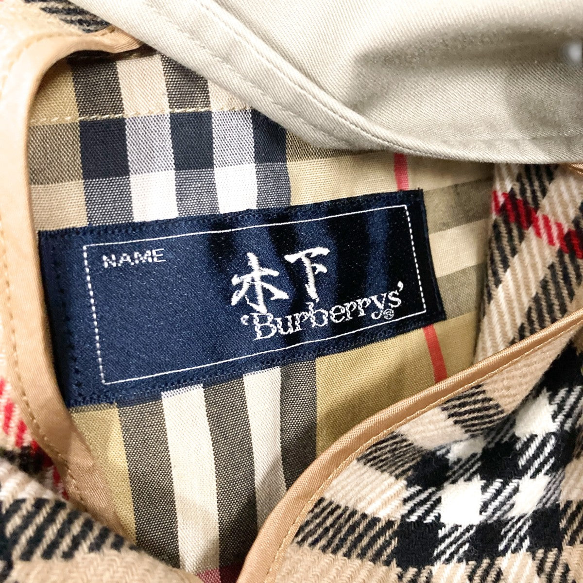Burberry's(バーバリーズ) ライナー付ステンカラーコートBBB55 940 72
