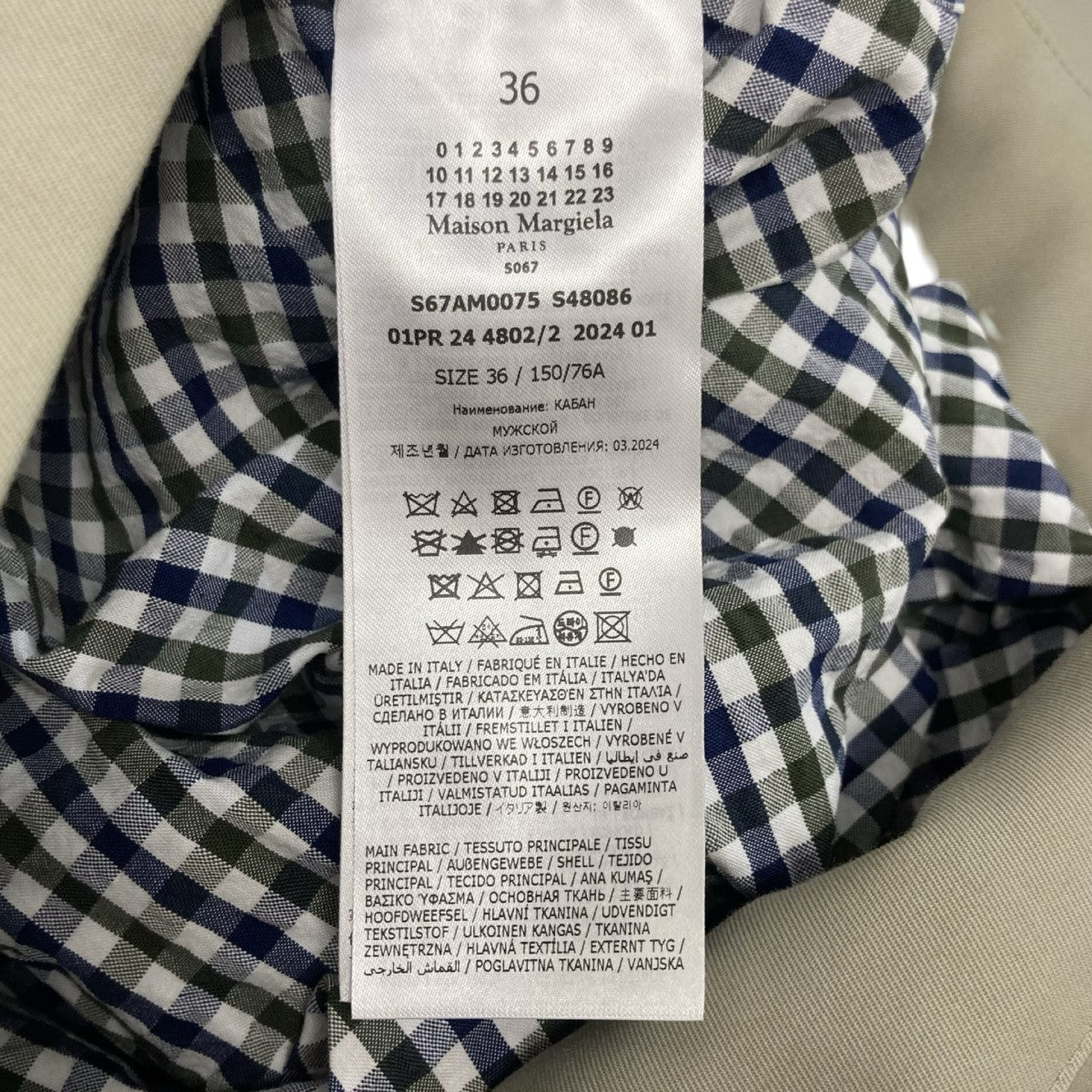 Maison Margiela(メゾンマルジェラ) 24SSスイングトップジャケット