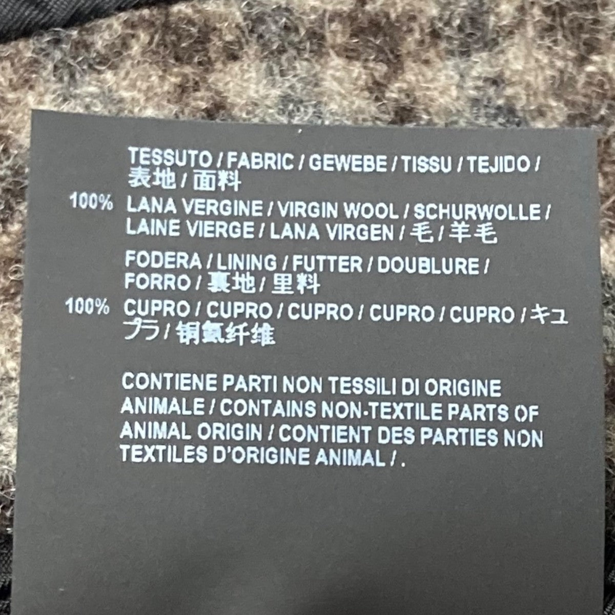 BALENCIAGA(バレンシアガ) ウールチェックダブルブレストコートロング