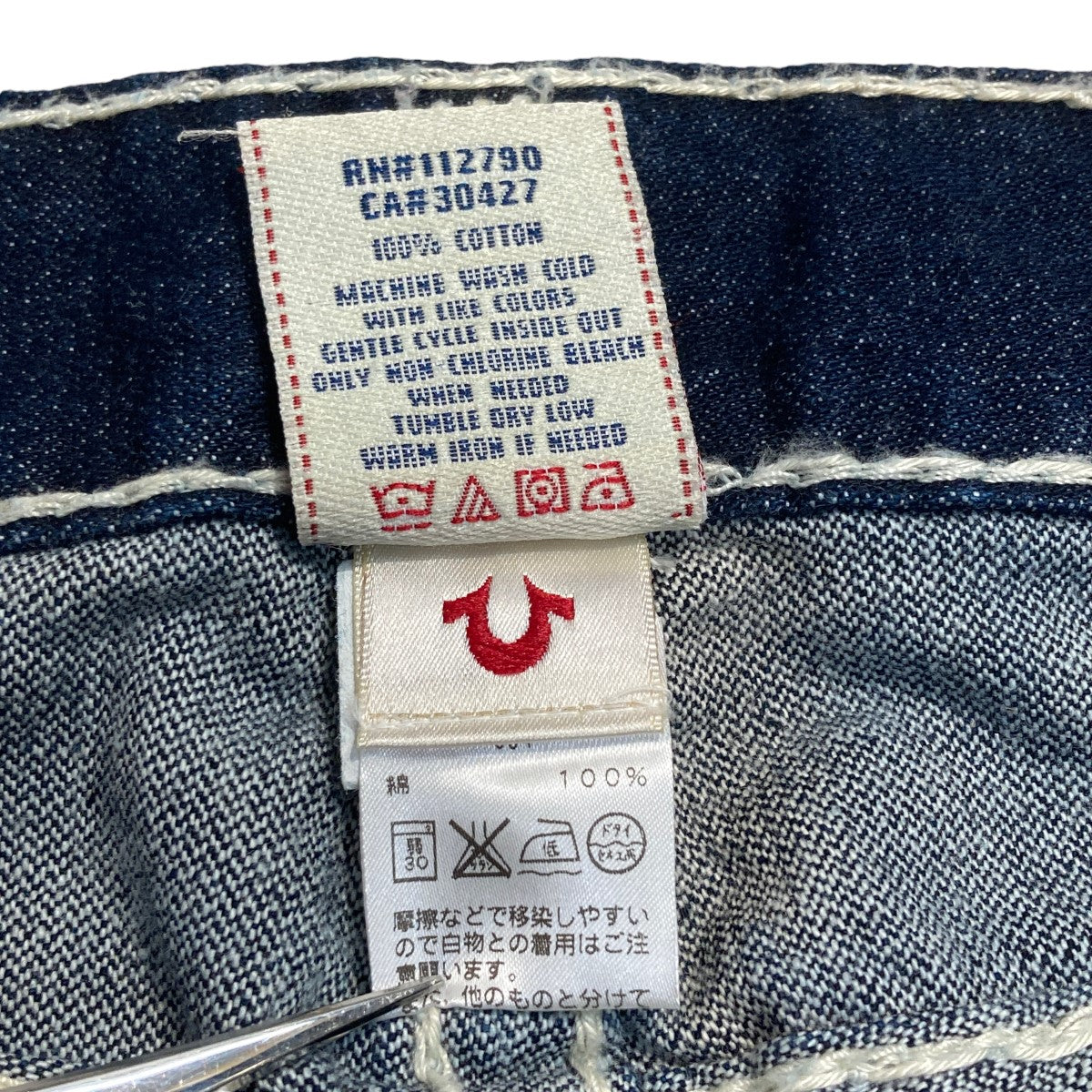 TRUE RELIGION(トゥルーレリジョン) billy super tデニムパンツ