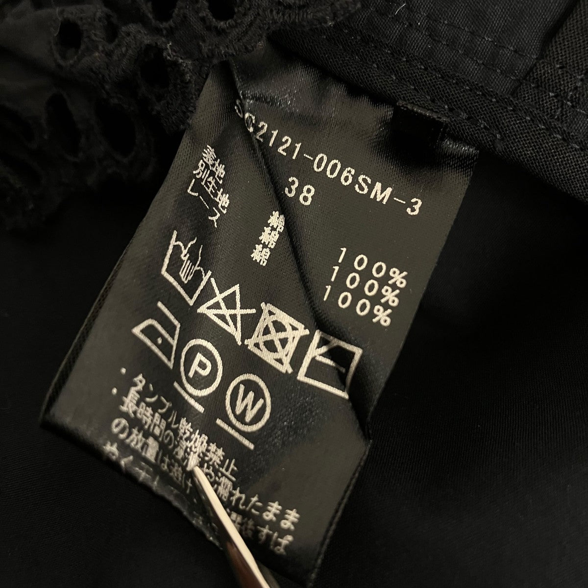 yori×Shirocon アネモネブラウス半袖ブラウスSC2121-006SM-3 SC2121