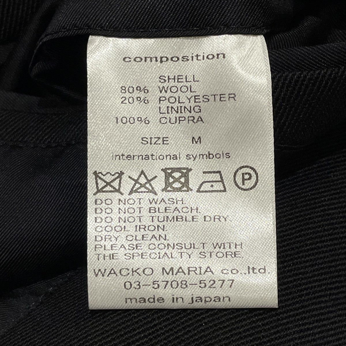 WACKO MARIA(ワコマリア) GUILTY PARTIESセットアップスーツ ブラック