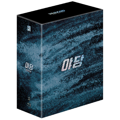 ASTRO - All Yours [正規2集/YOU ver.] | 韓国エンタメ・トレンド情報