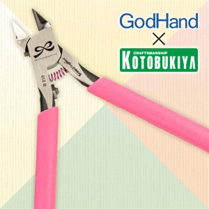 限定品】ゴッドハンド×壽屋 コトブキニッパー 創彩少女庭園Ver