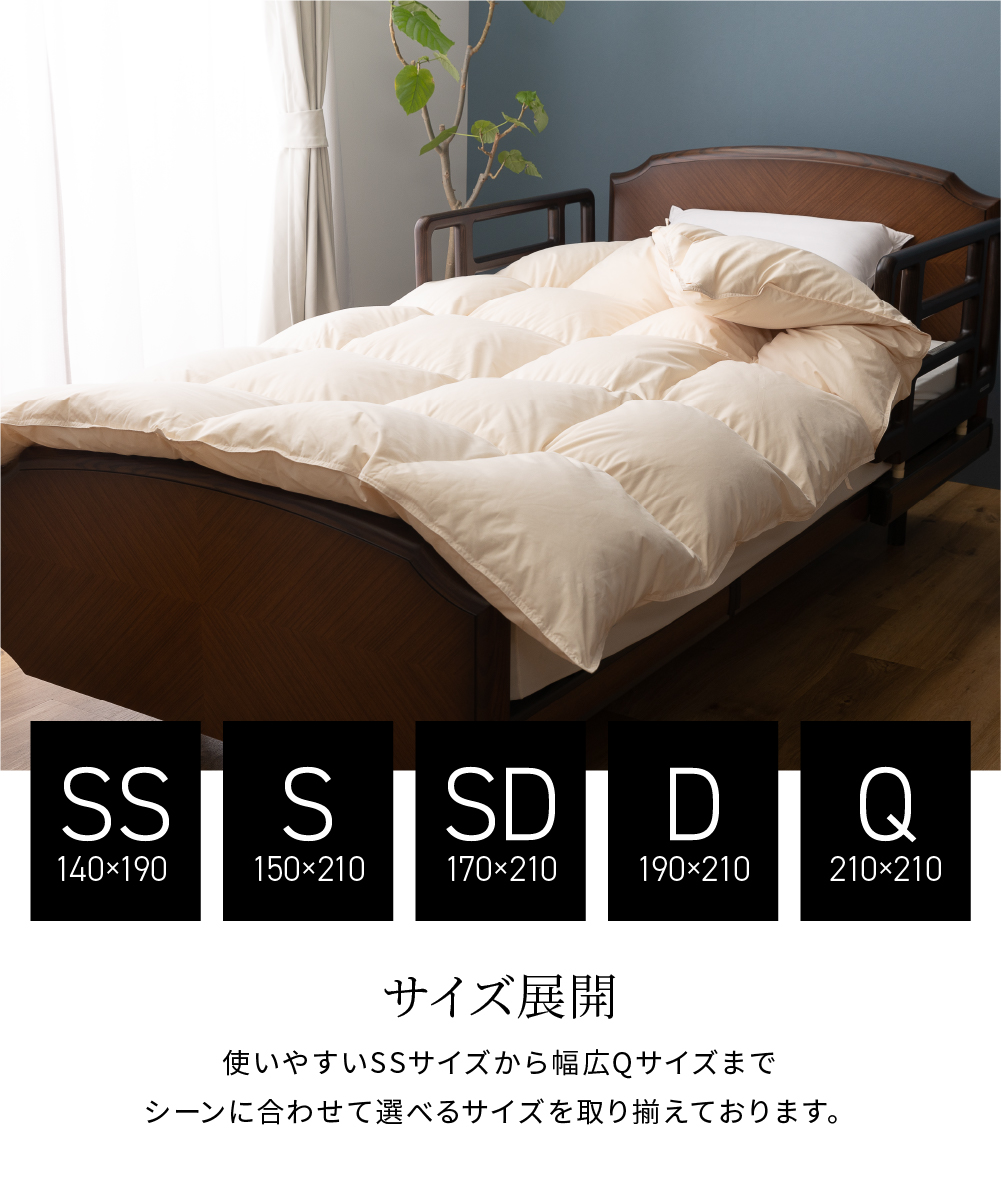 8020 本掛けダウン93%羽毛布団 - 甲州羽毛ふとん公式通販