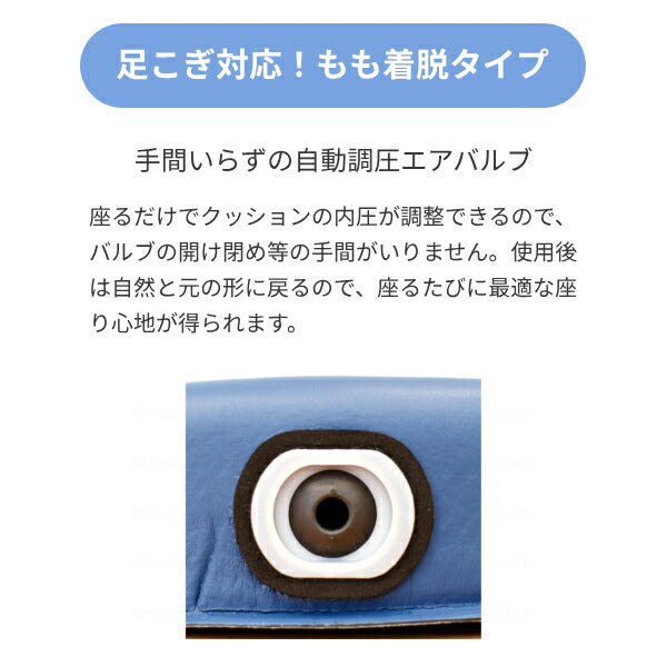 車椅子 クッション FC-コキュー君NV もも着脱タイプ 通気カバー