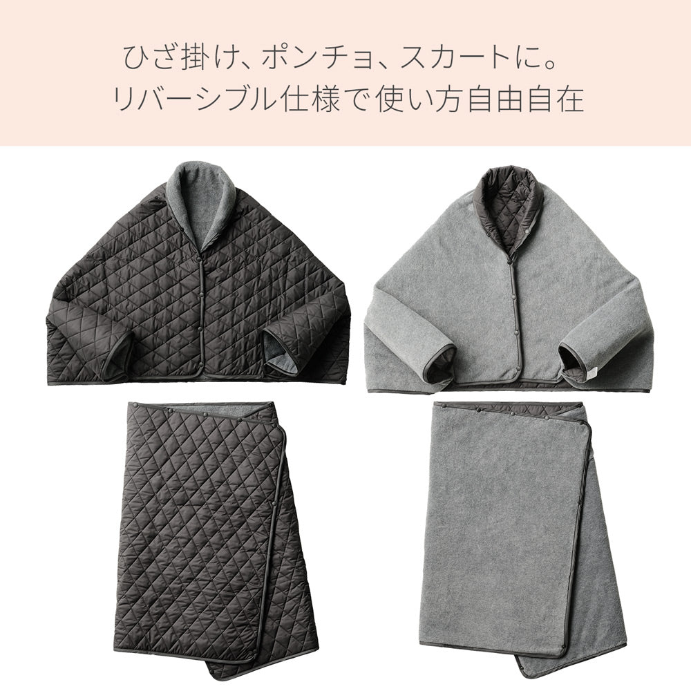 新作】復元ウォーマー：ブランケット – LOUVREDO直営 公式オンライン