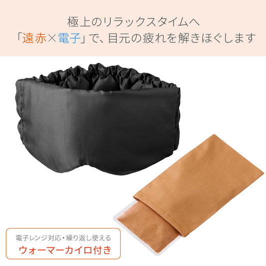 復元ウォーマー：毎日つけるだけのリカバリー習慣｜ルーヴルドー直営