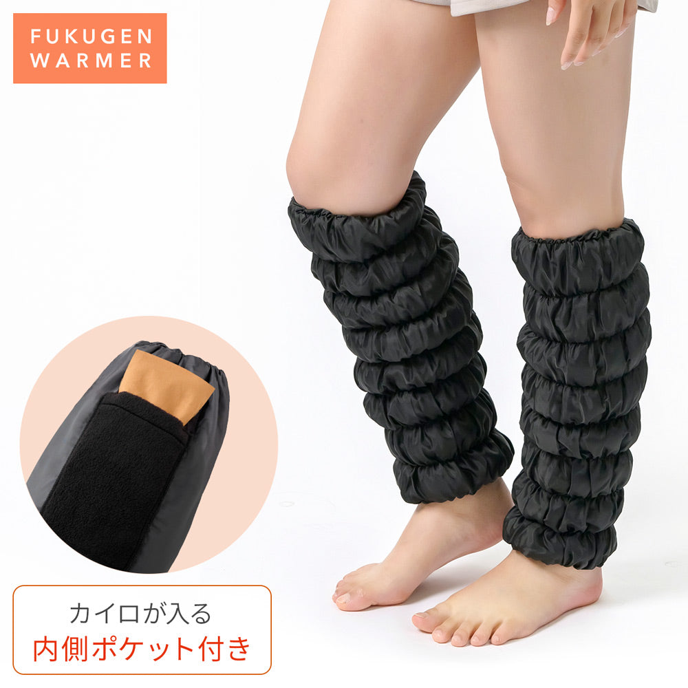 新作】復元ウォーマー：ロングレッグ (内側ポケット付き) – LOUVREDO