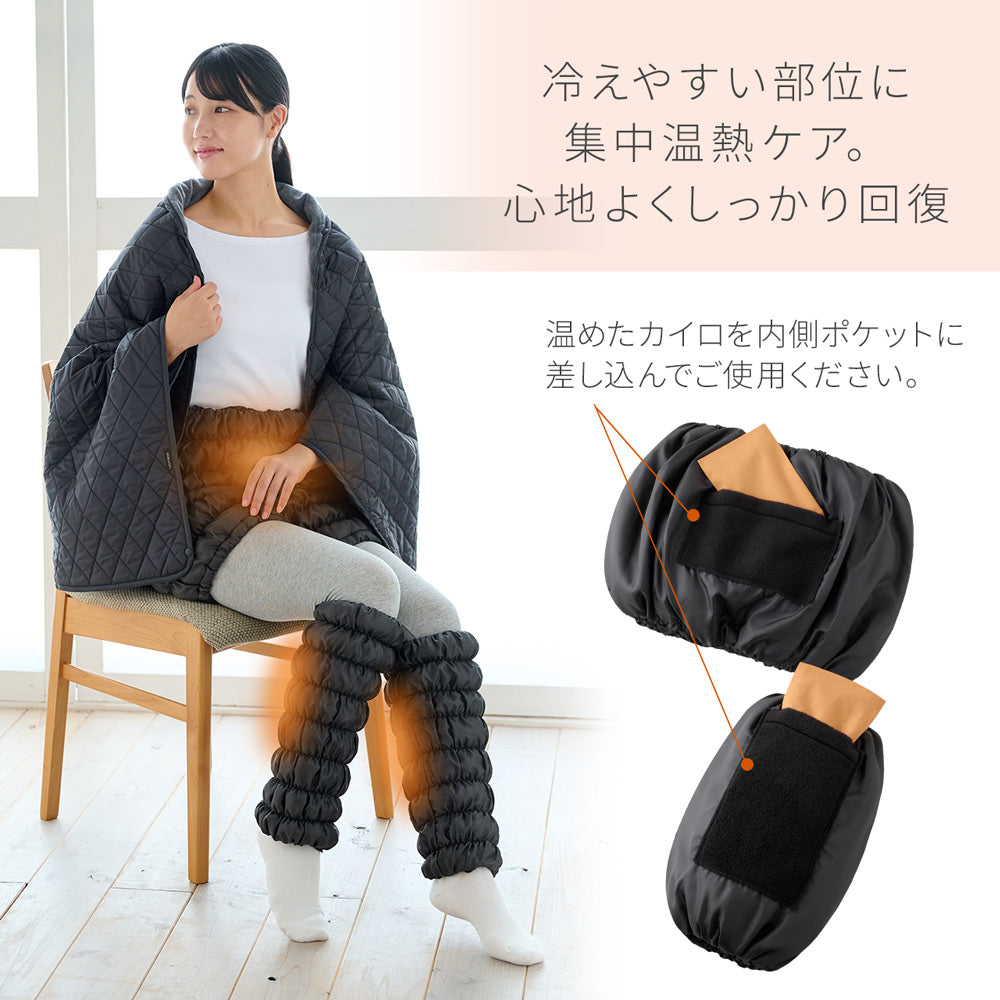 新作】復元ウォーマー：遠赤＆電子カイロ – LOUVREDO直営 公式