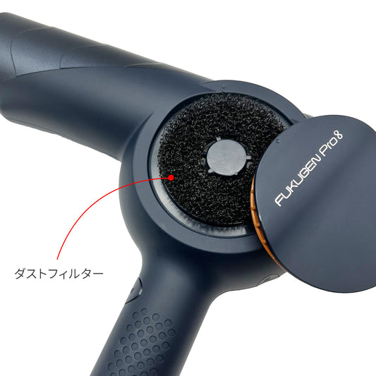 復元ドライヤー・スタイラー｜ルーヴルドー直営 公式オンライン