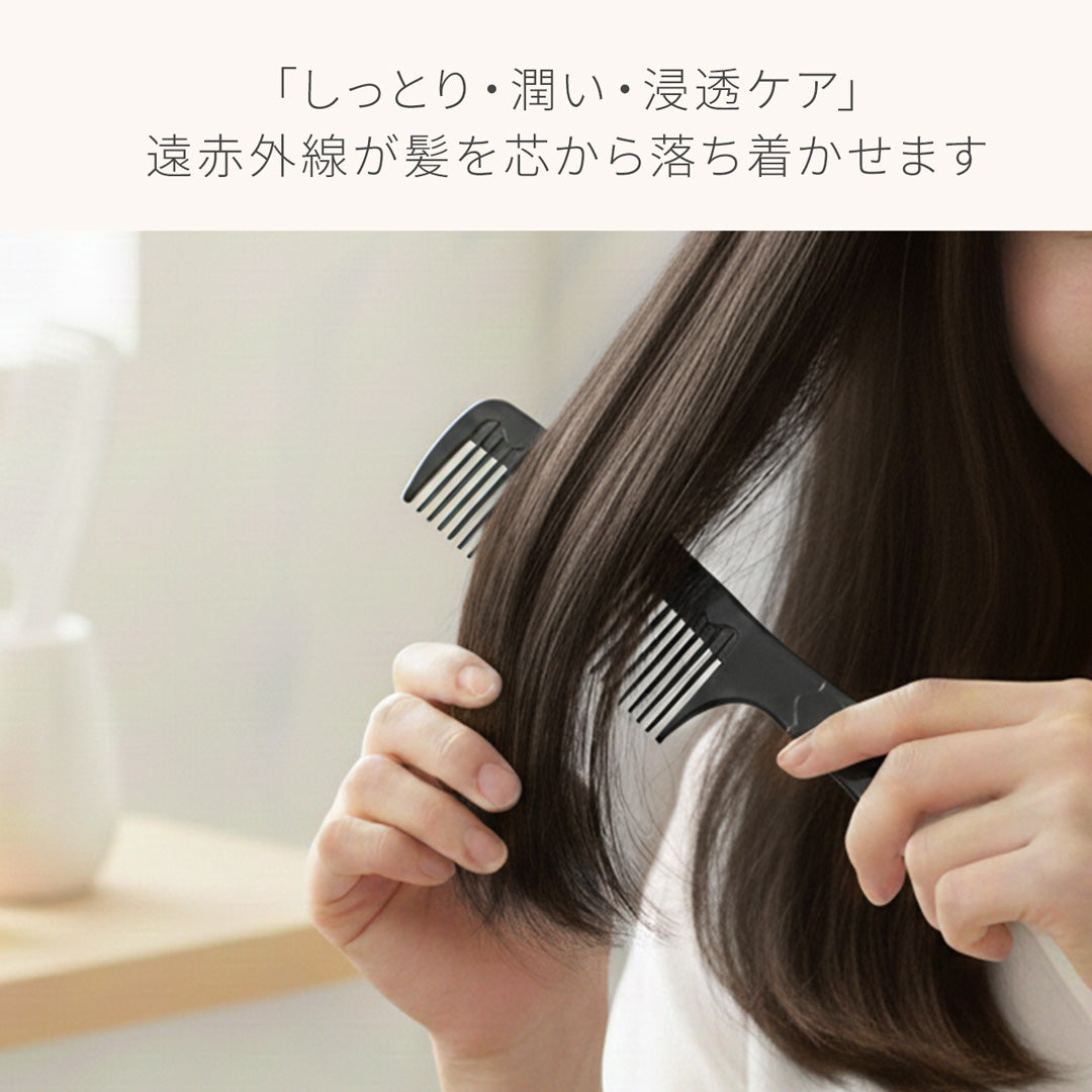 レヴィ 遠赤ジャンボコーム – LOUVREDO直営 公式オンラインショップ