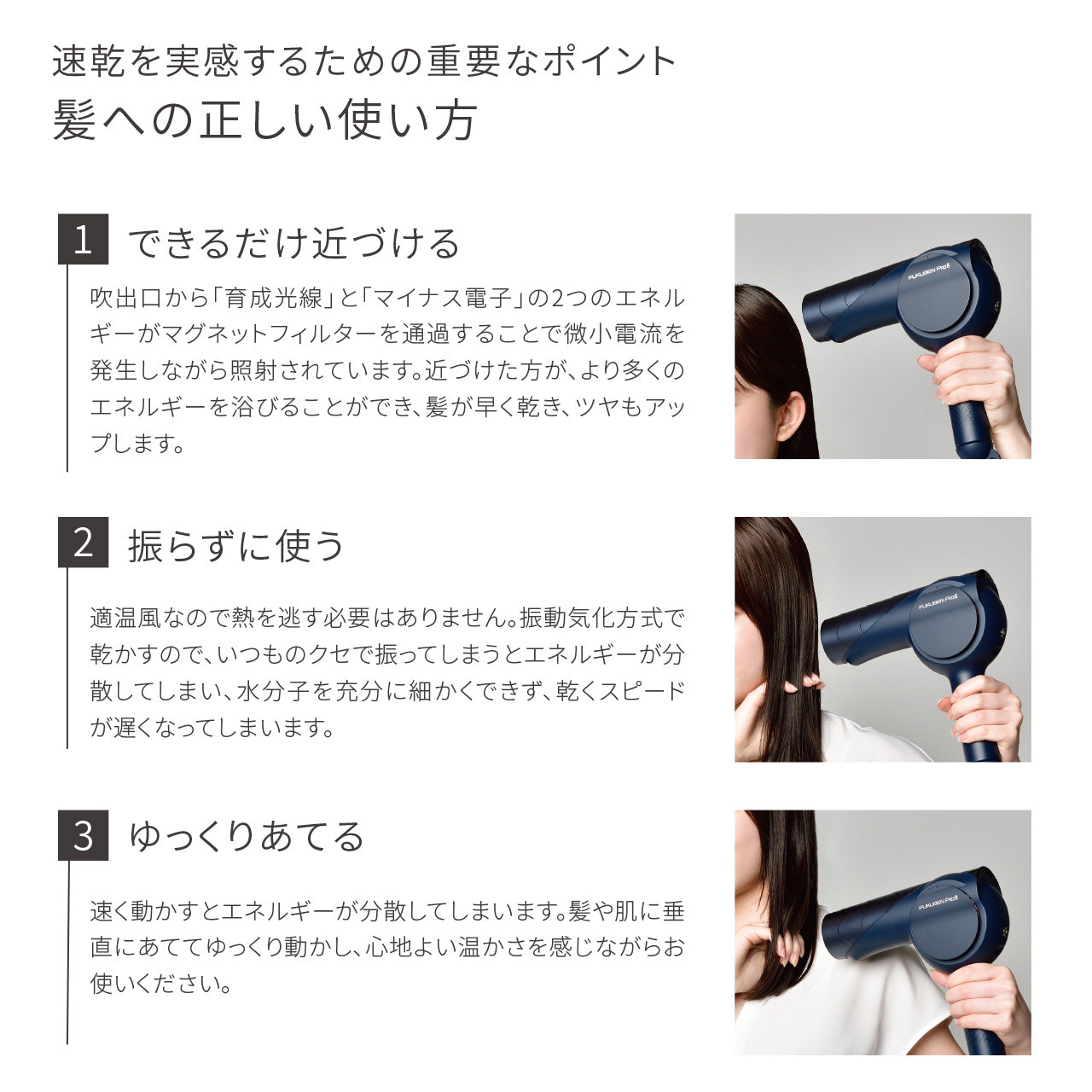 復元ドライヤーPro8（黎明ブルー） – LOUVREDO直営 公式オンラインショップ