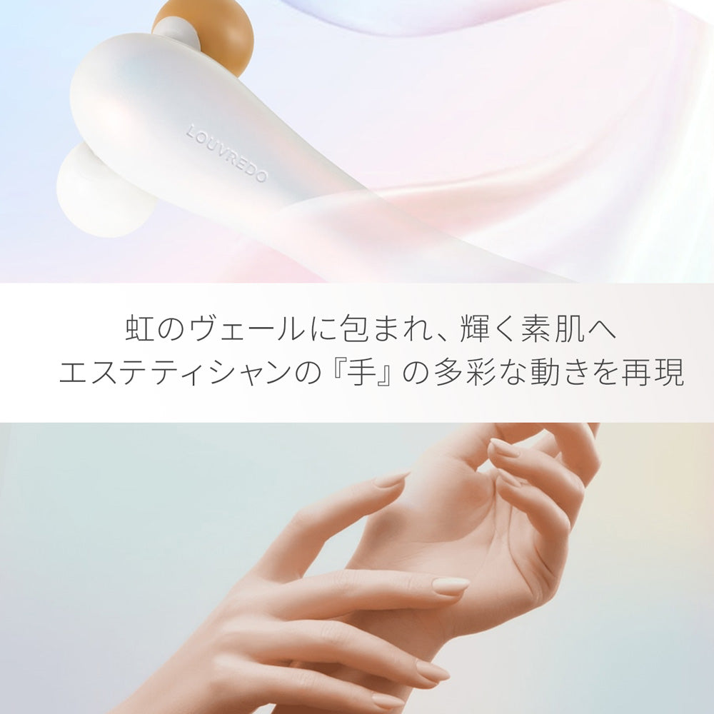 Sofill-eローラー【 新品 】♧【フェイス、ボディー全身に】 レヴィ