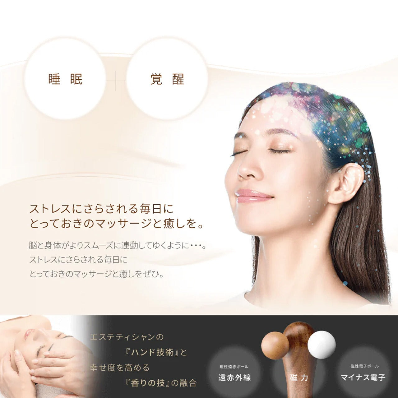 レヴィ ソフィルeアロマ（精油付き） – LOUVREDO直営 公式オンライン