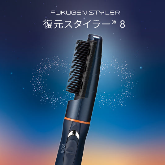 復元ドライヤー・スタイラー｜ルーヴルドー直営 公式オンライン