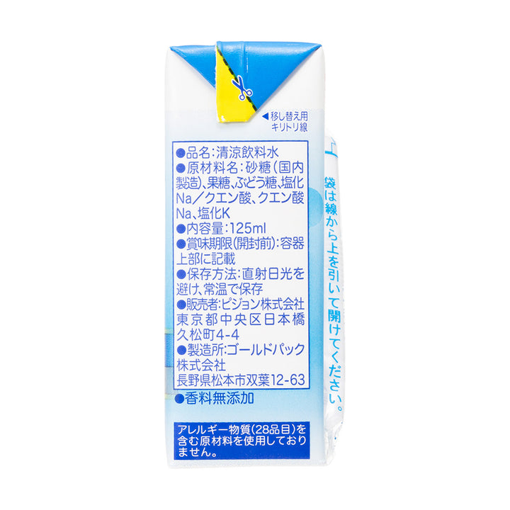 12個入】ミネラルアクア 125ml│ピジョン公式オンラインショップ