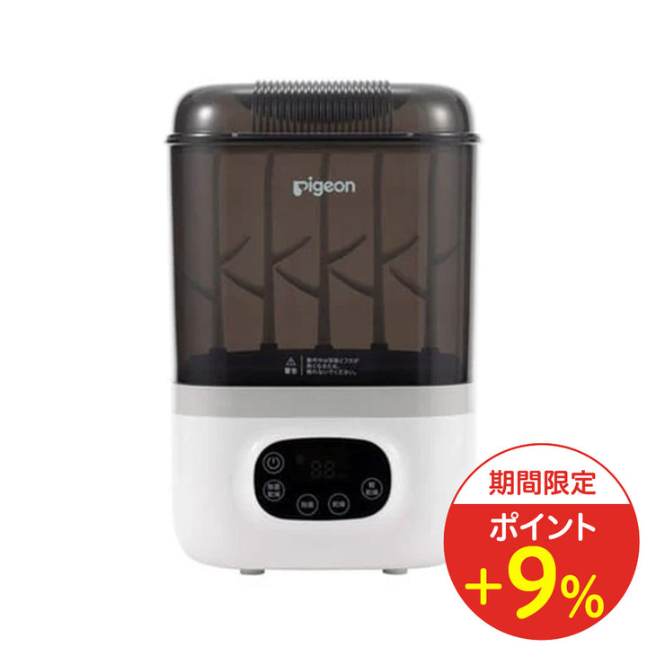 3/4 10:00～3/25 09:59までポイント9%】哺乳びんスチーム除菌・乾燥器