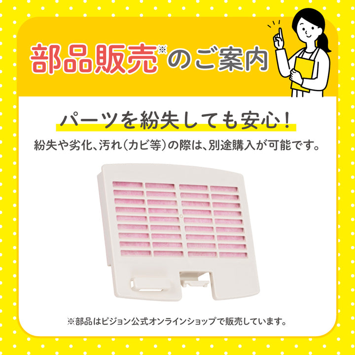 哺乳びんスチーム除菌・乾燥器 ポチットスリム│ピジョン公式