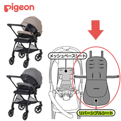 Runfee Lino'n RB2（ランフィリノンRB2） | ピジョン公式オンライン