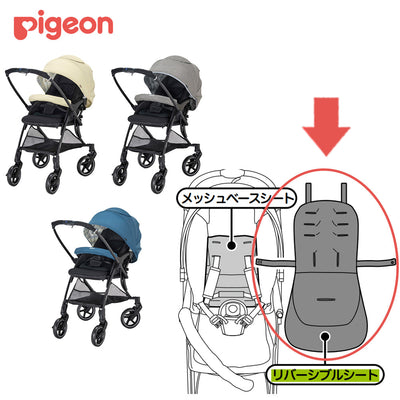 PIGEON,pigeon,Pigeon,ピジョン,部品,ベビーカー – ピジョン公式