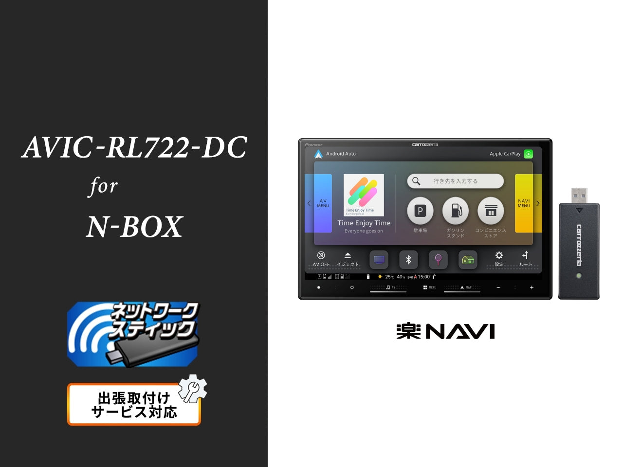 カーナビ ｜パイオニア公式オンラインショップ