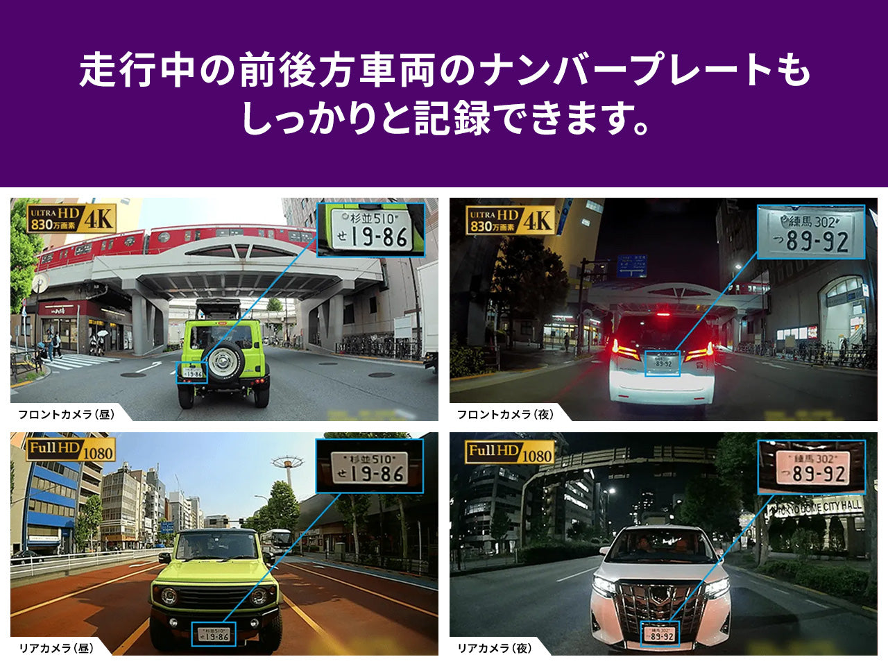 前後2カメラ 高精細4K 830万画素 ドライブレコーダーユニット VREC