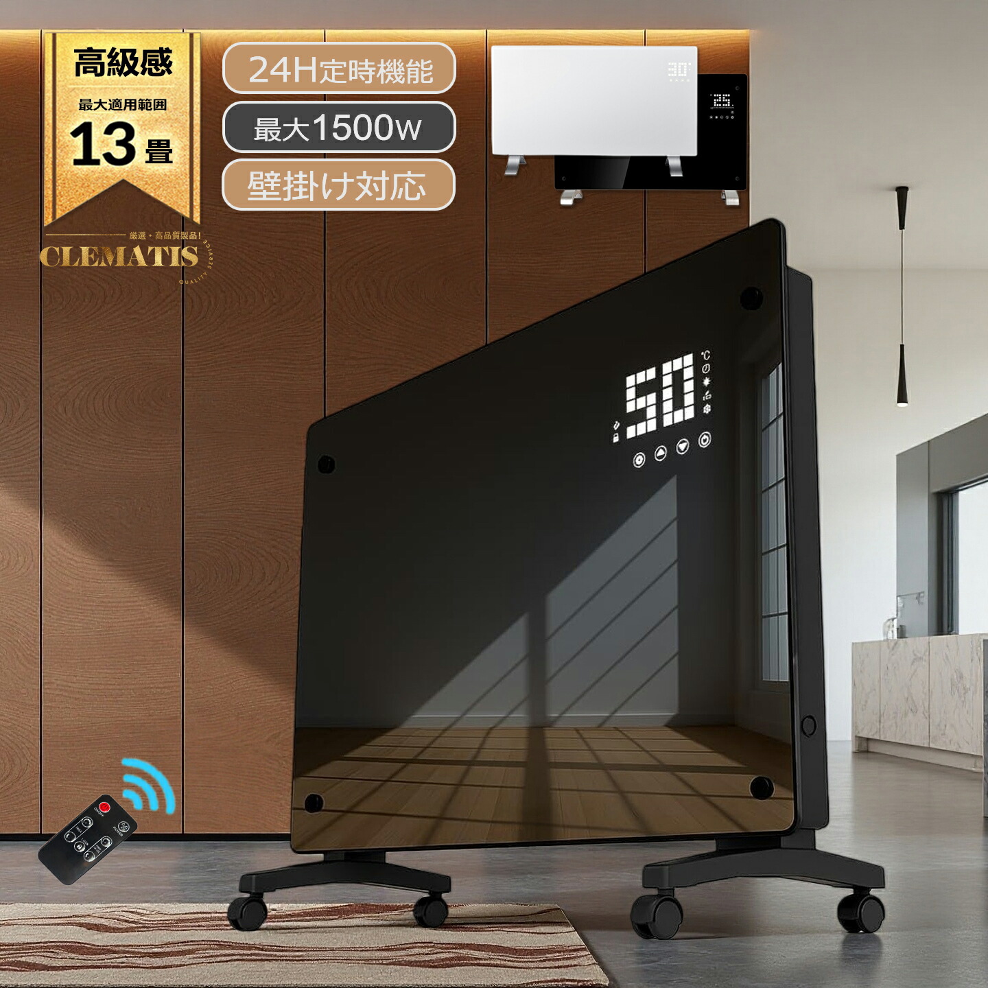 楽天市場】＼当日出荷／ 1200W パネルヒーター 超薄型 オイルレス