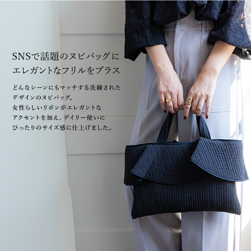 3/11 01:59まで!半額／【新作登場】ヌビ フリル バッグ & ミニバッグ