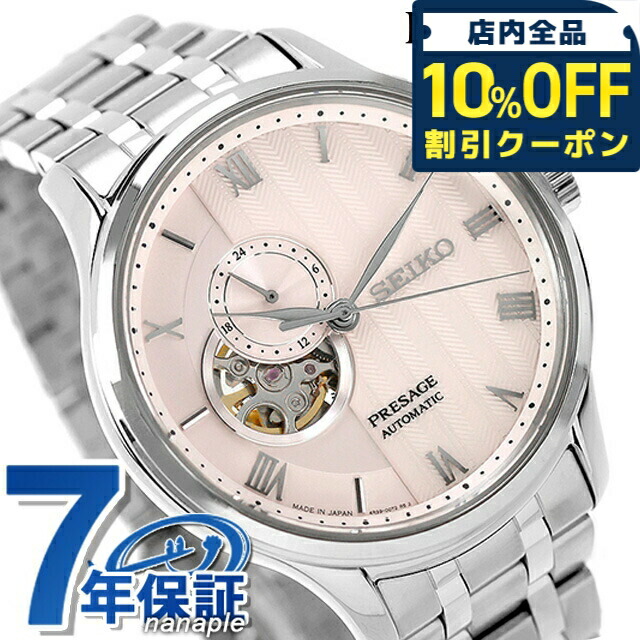 楽天市場】セイコー 腕時計 SEIKO 時計 プレザージュ シャープエッジ