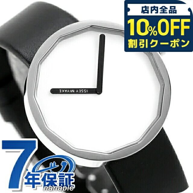 楽天市場】【正規品】イッセイミヤケ ISSEY MIYAKE 腕時計 メンズ W