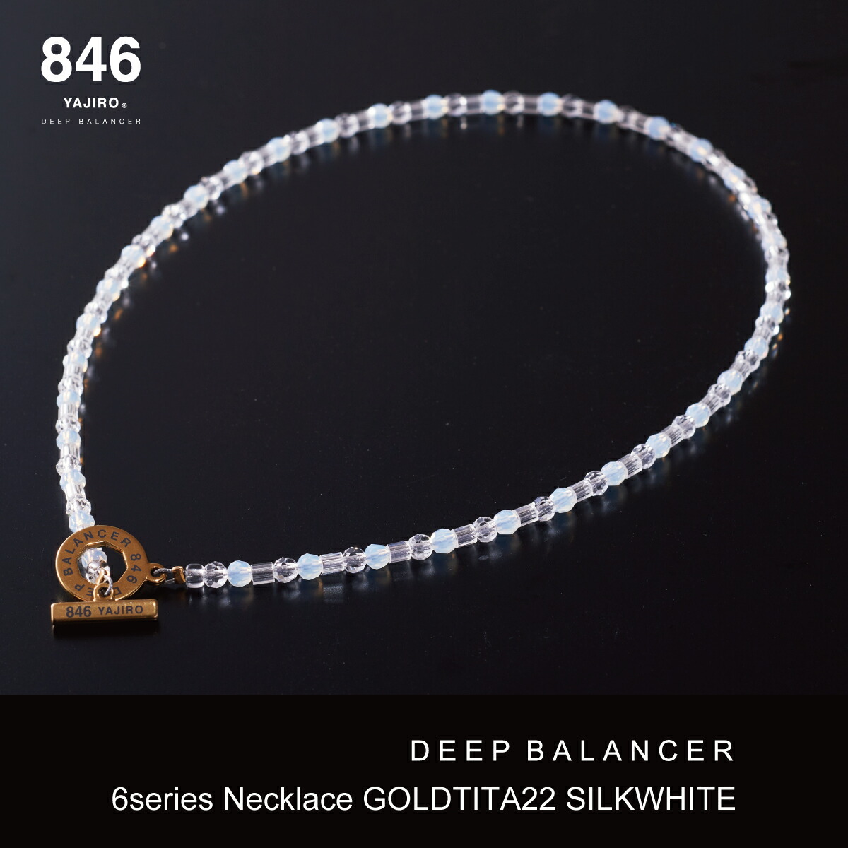 楽天市場】高級スポーツネックレス 846YAJIRO-ヤジロ- 6シリーズ