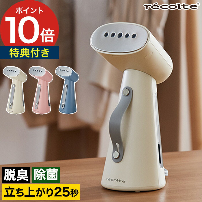 楽天市場】【5日限定 最大100％ポイントバック 】【特典付き