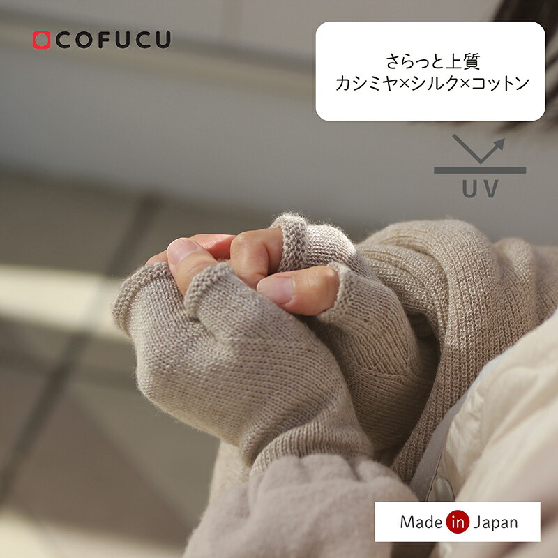 楽天市場】johnstons ジョンストンズ カシミア100％ リストウォーマー