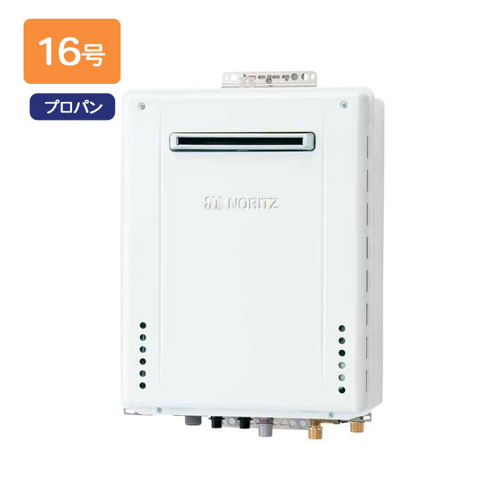 楽天市場】【GT-1670SAW-1 BL】ノーリツ 追いだき付き給湯器 16号 GT
